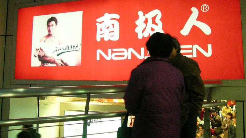 南极人“卖吊牌”业务失灵